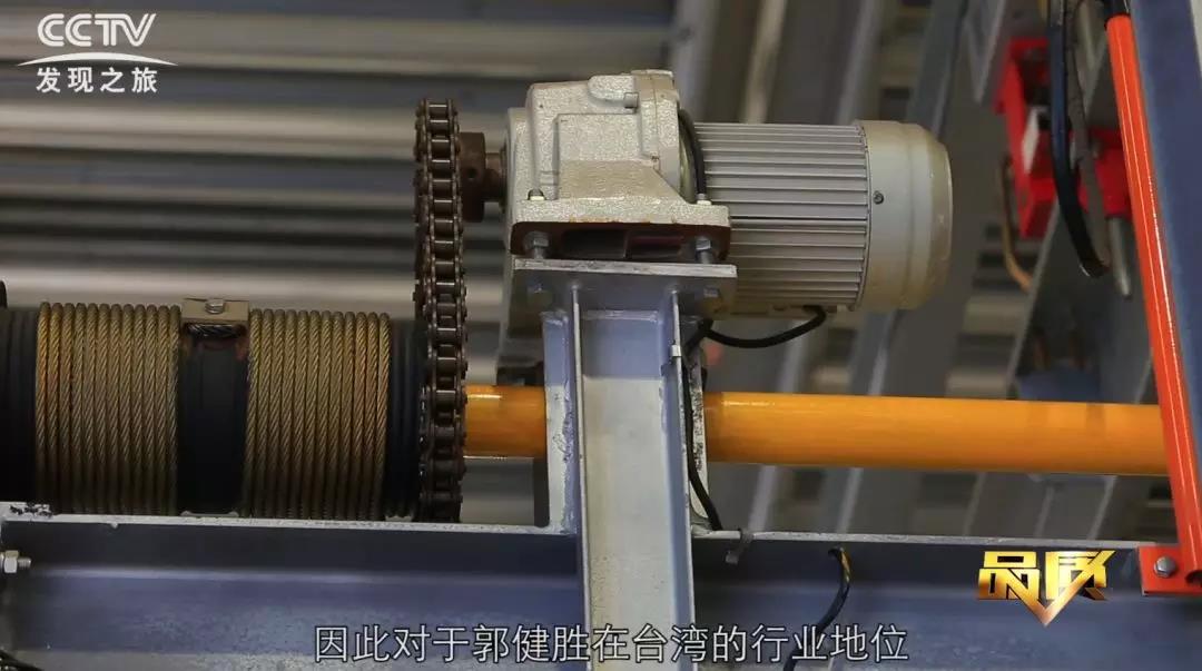 麻豆短视频app看污电机董事长和工作人员